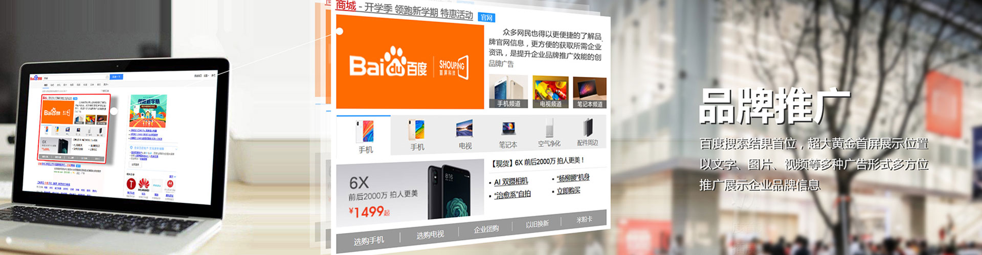 织金信息流优化师