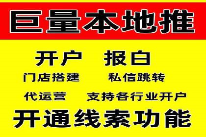 某企业通过开户返点实现业绩翻倍的案例